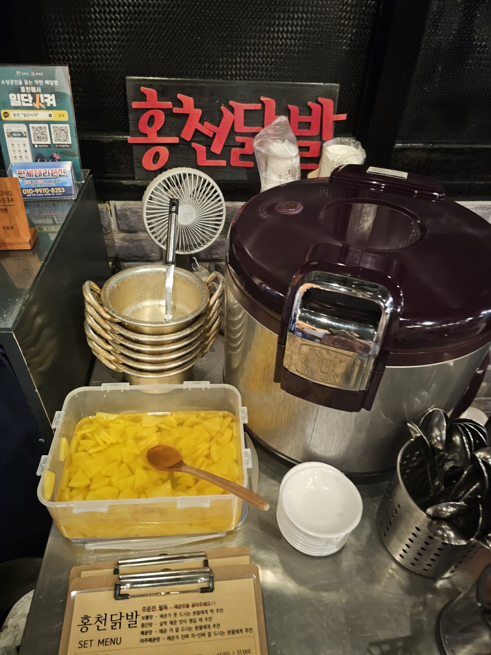 홍천닭발 이미지