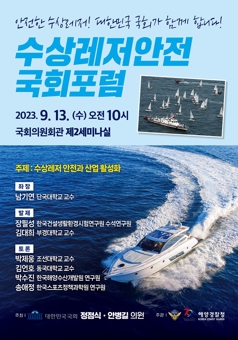 레저회관 이미지