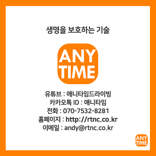 타임앤씨 이미지