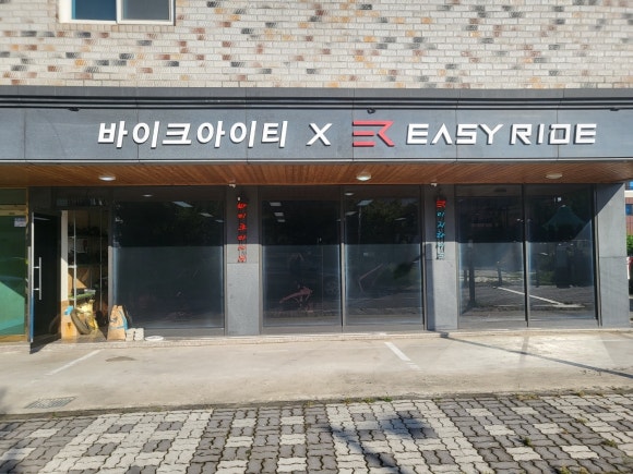 바이크아이티 이미지