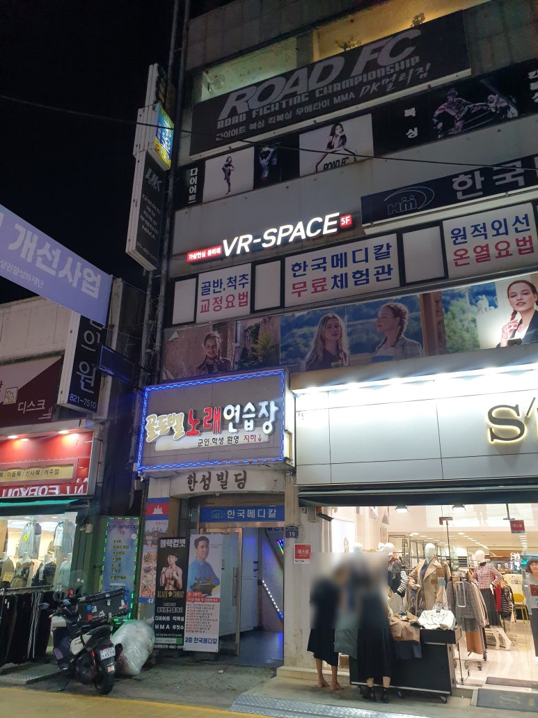 골든벨노래연습장 이미지