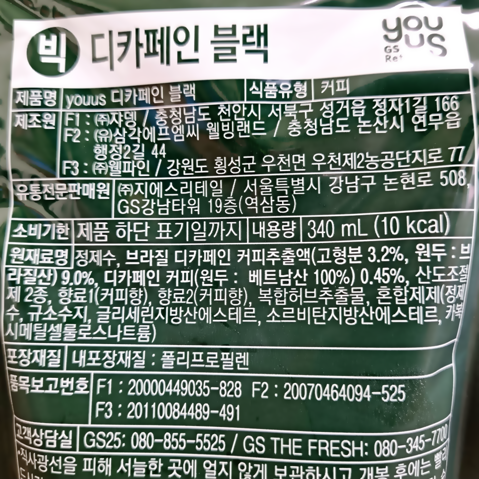 (유)삼각에프엠씨 웰빙랜드 이미지