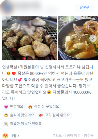 동래정부산 이미지
