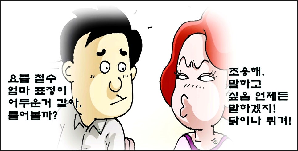정든세탁소 이미지
