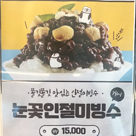 공간창 이미지