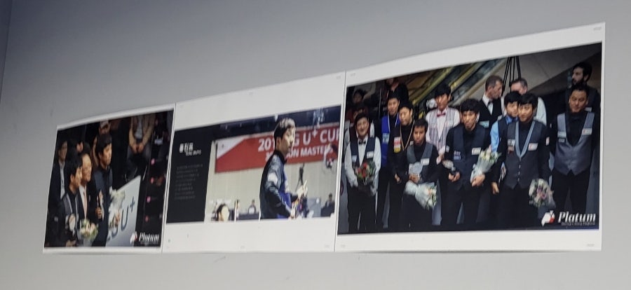 국가대표당구장 이미지