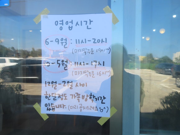 단봉막국수 이미지