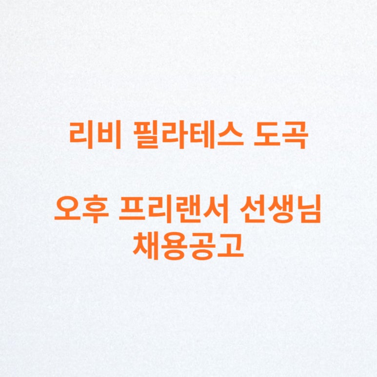 에스포텍 이미지