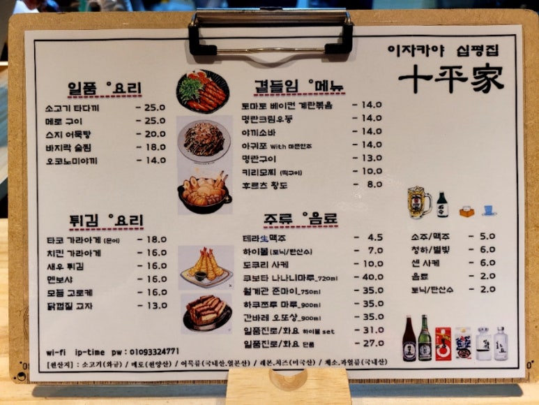 십평집 이미지