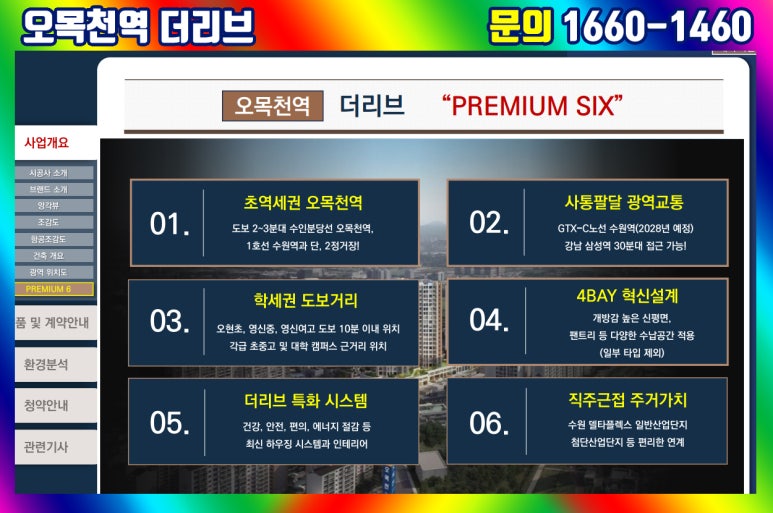리브하우스 이미지