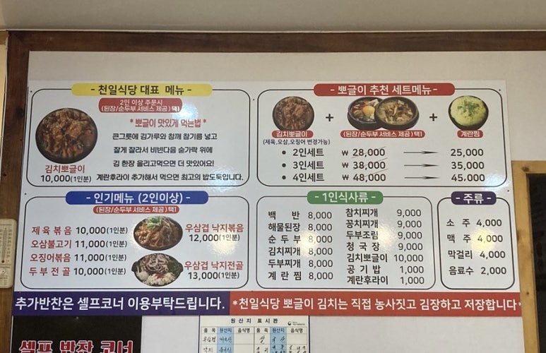 천일신발 이미지