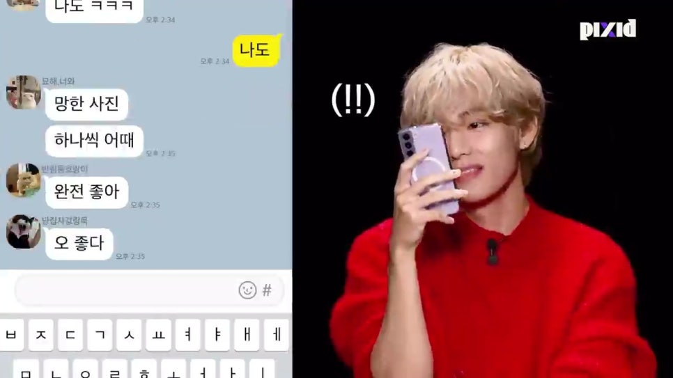 픽시드 이미지