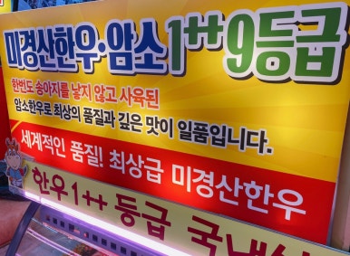 이서축산 이미지