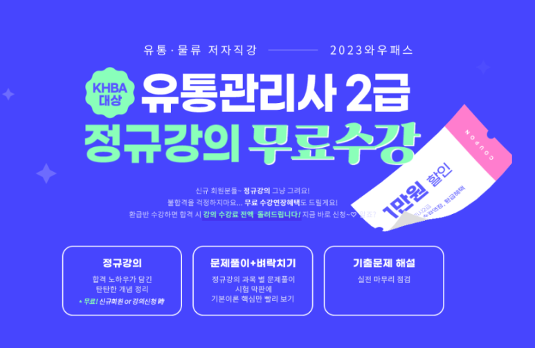 더좋은유통 이미지