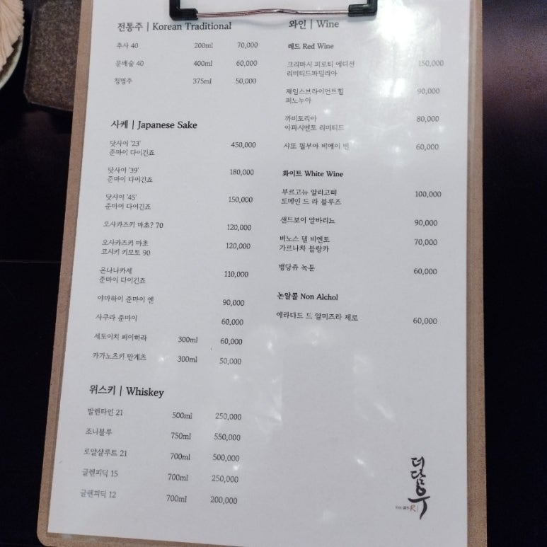 담우 이미지