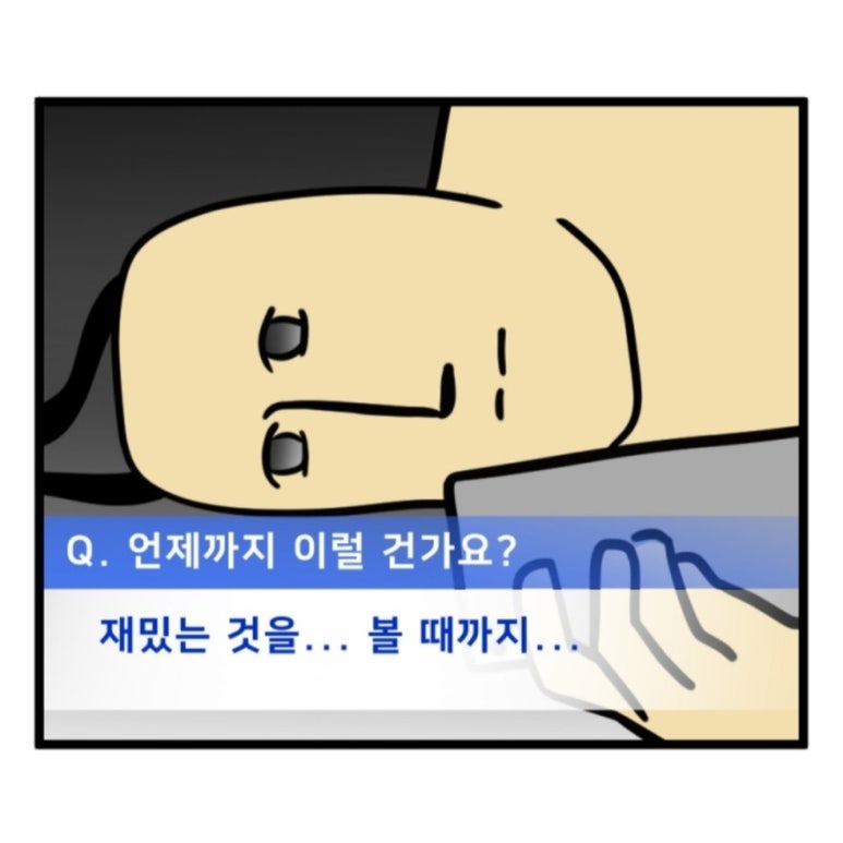 서촌 블루스 이미지
