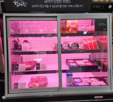 임실축협 한우명품관 이미지