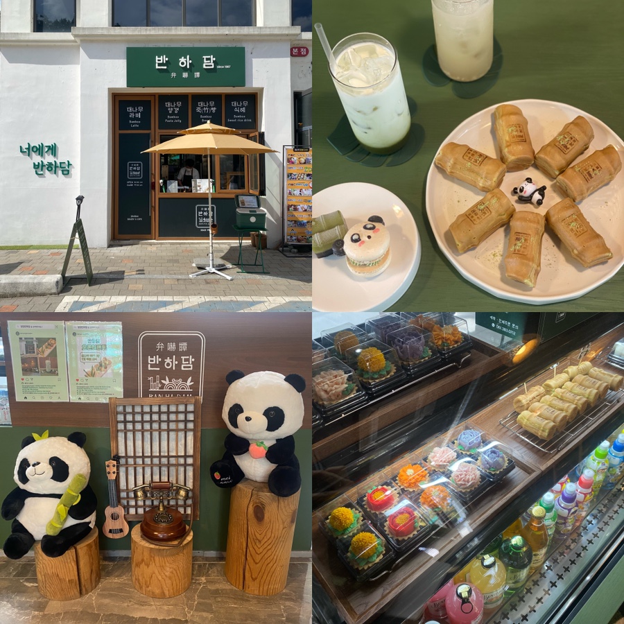 반하담 이미지