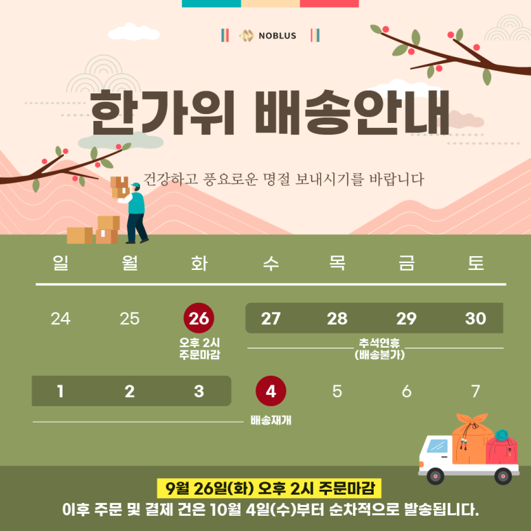 주식회사 청정푸드 이미지