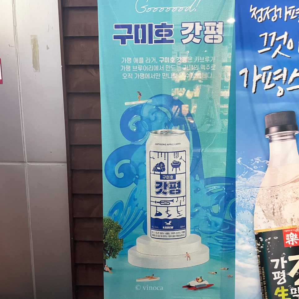 가평건어물 이미지