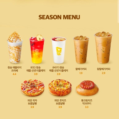 파리바게뜨군자역점 이미지