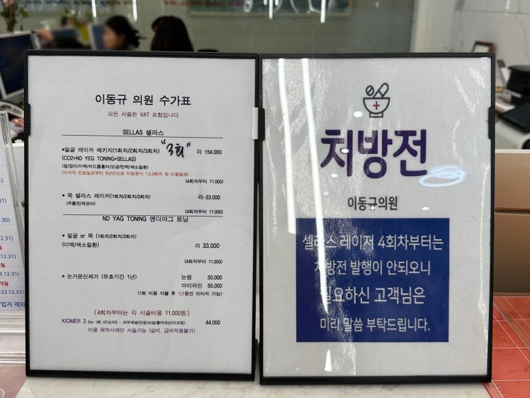 이동규의원 이미지