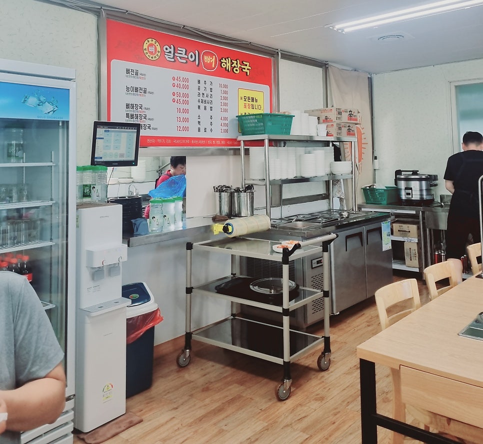 유구집얼큰이뼈해장국 이미지