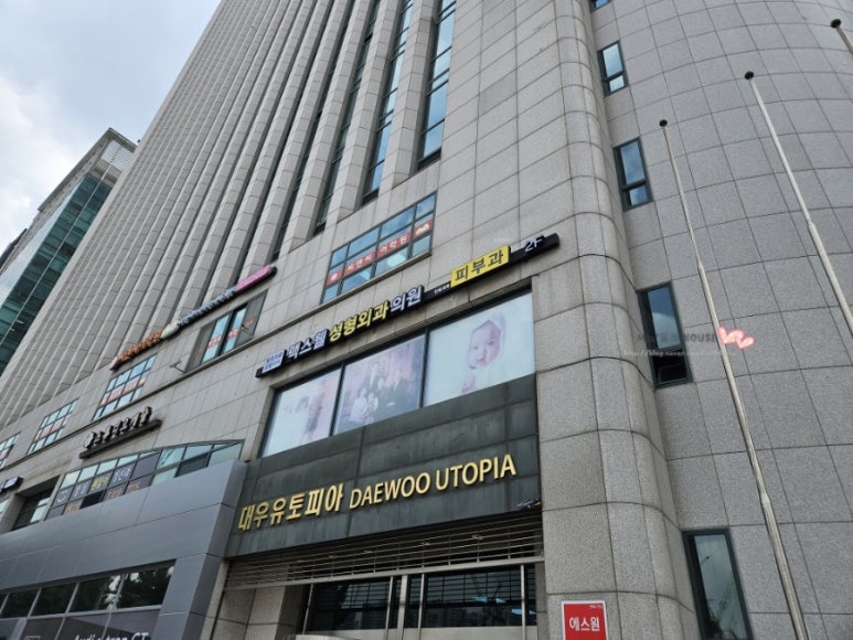 맥스웰성형외과 이미지