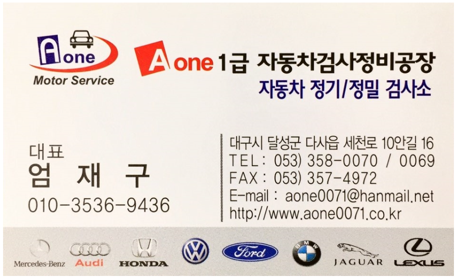 에이원렌트카 이미지