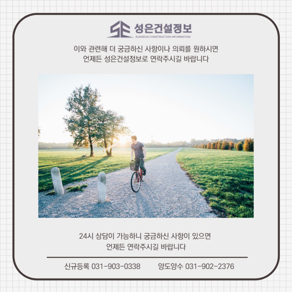 우림조경건설 이미지