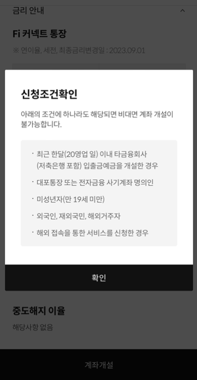 엘커넥트 이미지