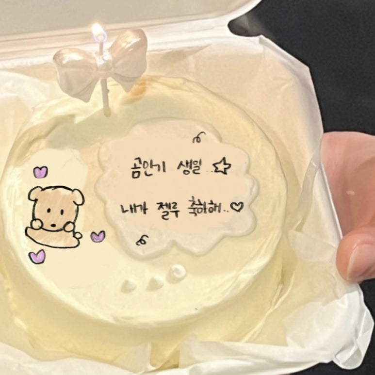바우케이크하우스 이미지