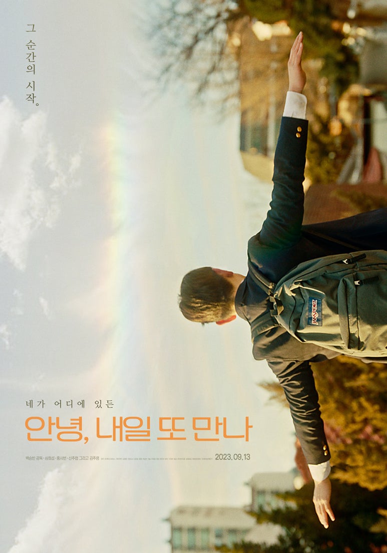(주)만나 이미지