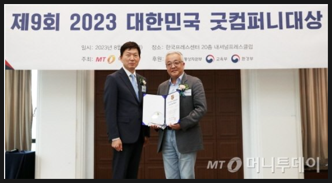 브이피컴퍼니 이미지