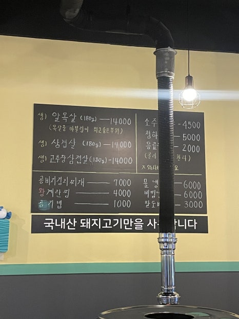 국제시장연탄구이 이미지