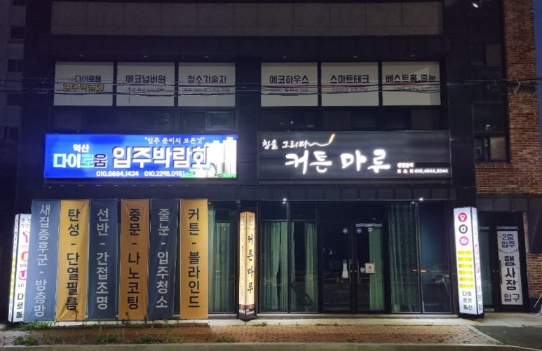 테라스203 이미지