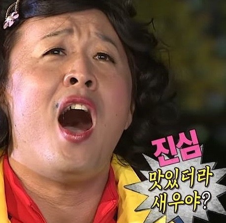 대하수산 이미지