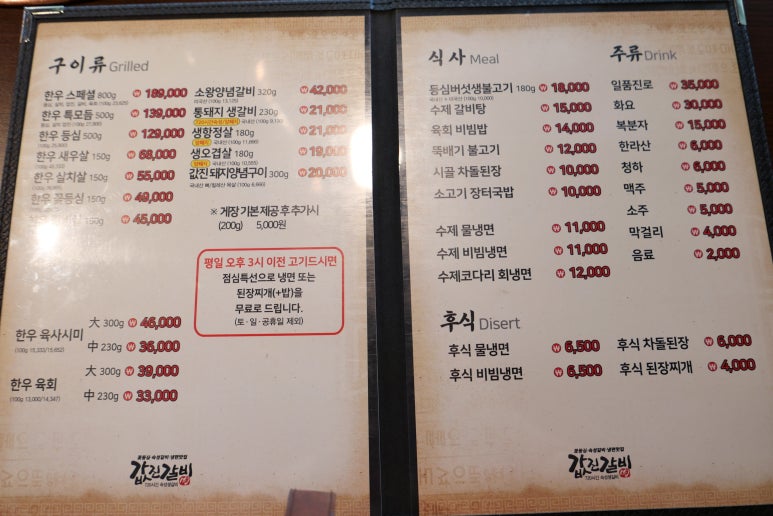 값진갈비 이미지