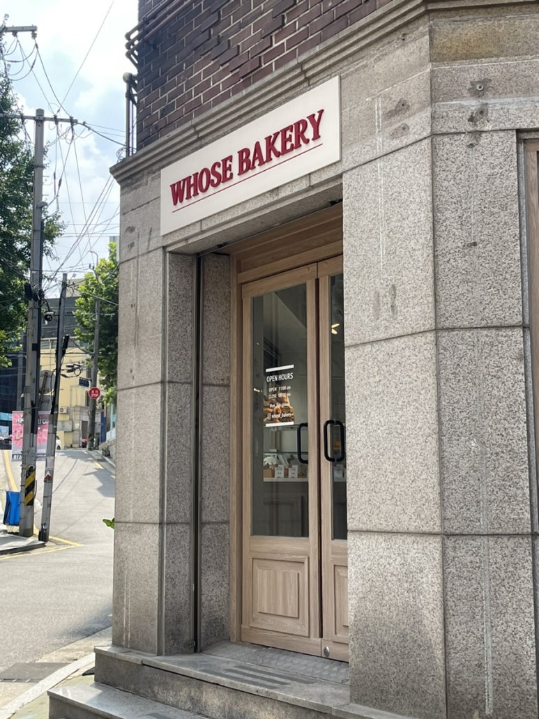 whose bakery(후즈 베이커리) 이미지
