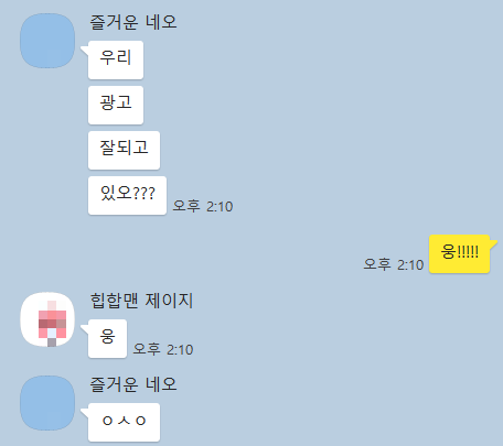 균일광고 이미지