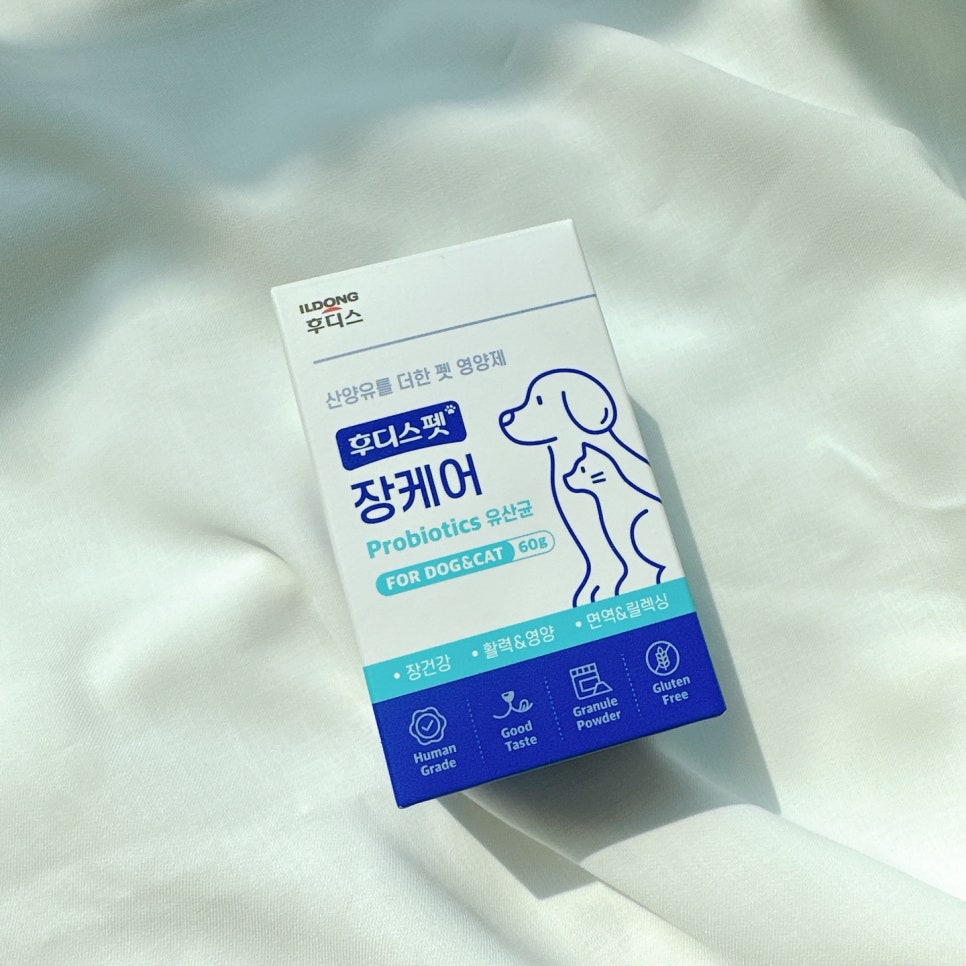 더한장 이미지