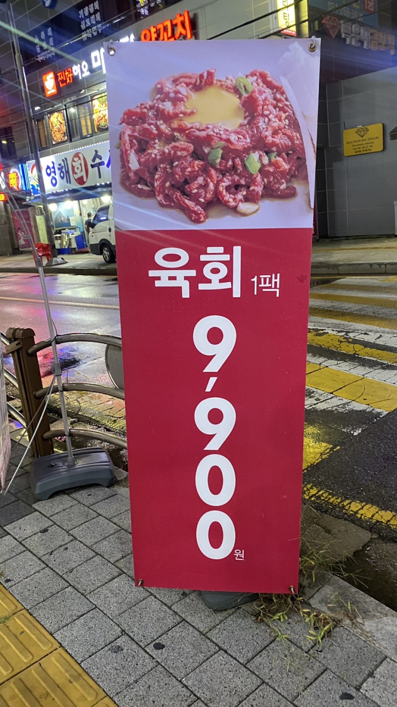 88우정한우파장점 이미지