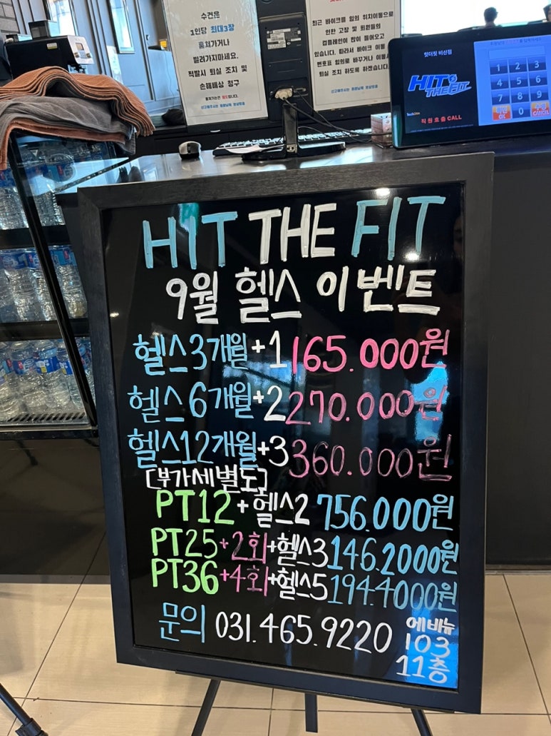 힛더핏 이미지