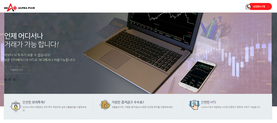 알파플러스 이미지