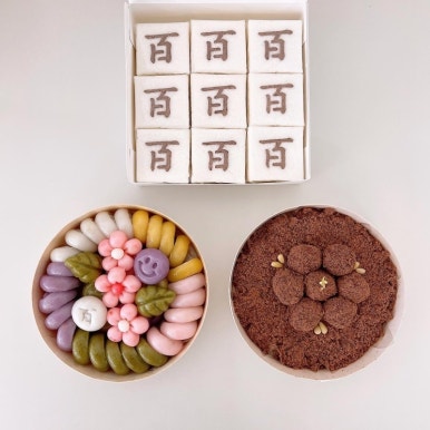 호시루 이미지