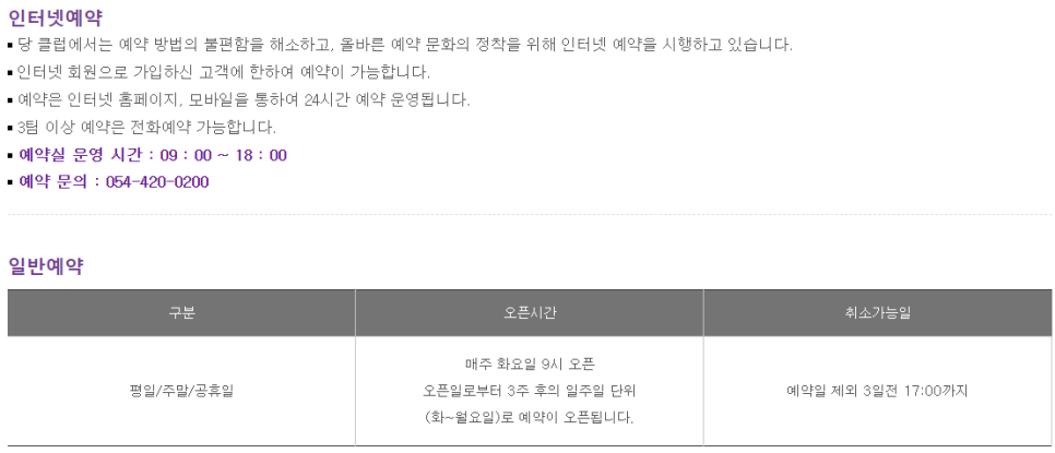 포도모바일 이미지