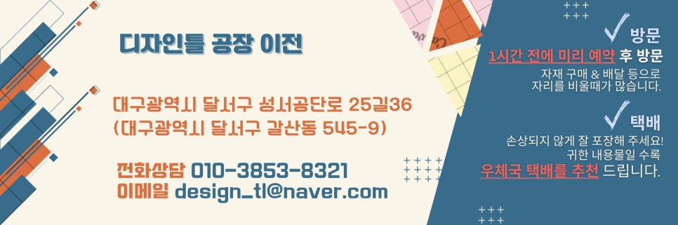 디자인틀 이미지