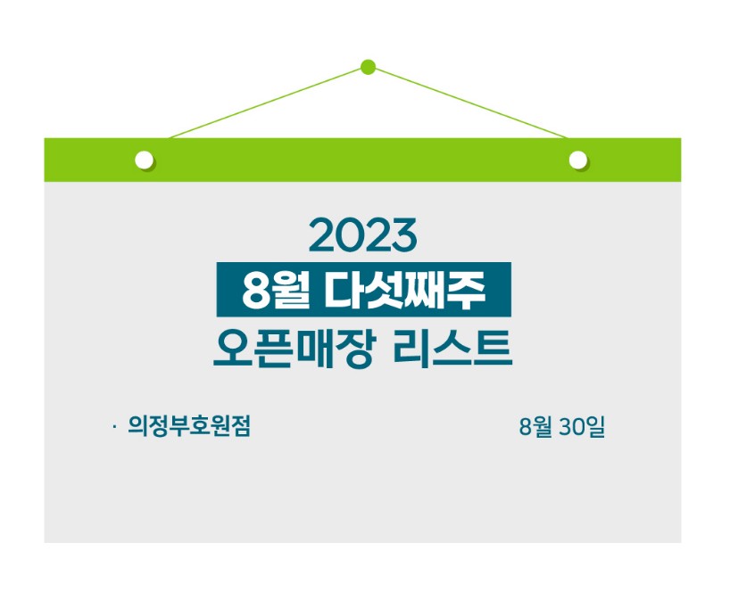 프랭크버거 의정부호원점 이미지