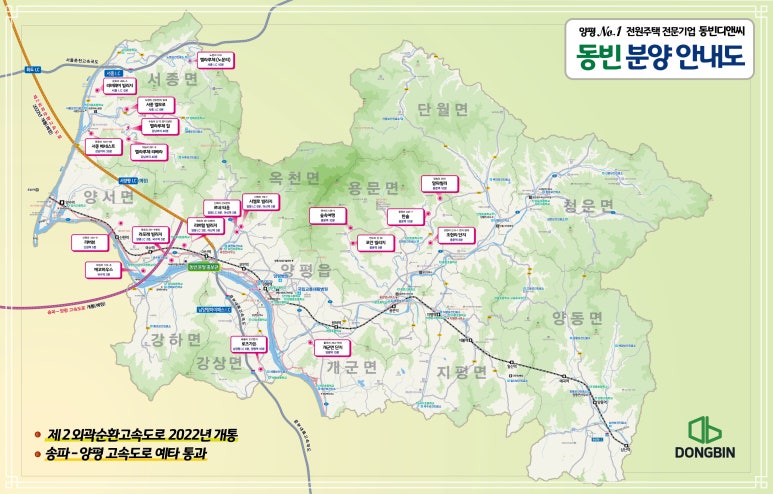 서종디앤씨 이미지