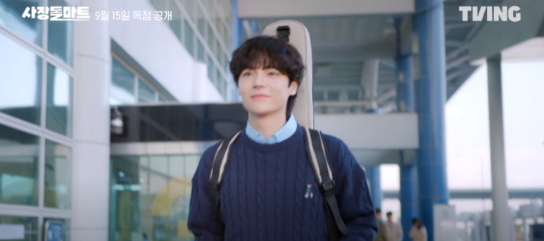 보람마트 이미지